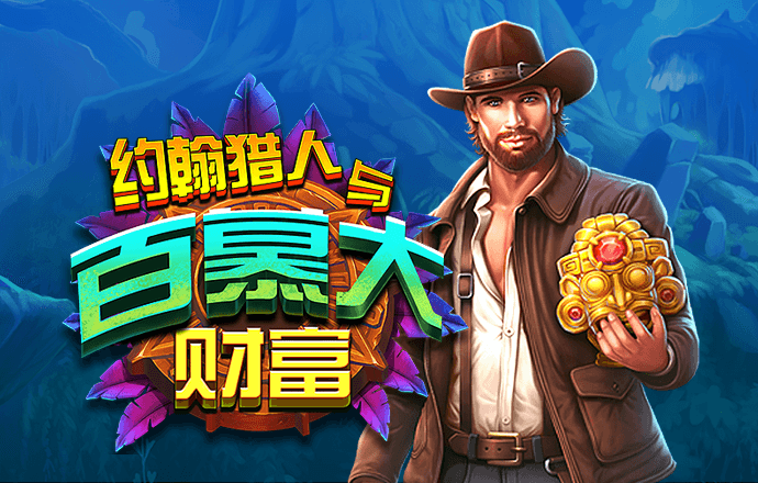 六合金彩网