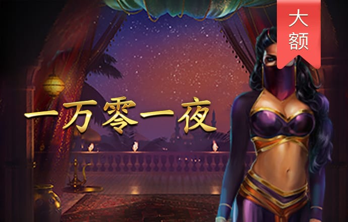 正版355娱乐旧版彩票