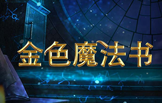 易彩网app官方在线